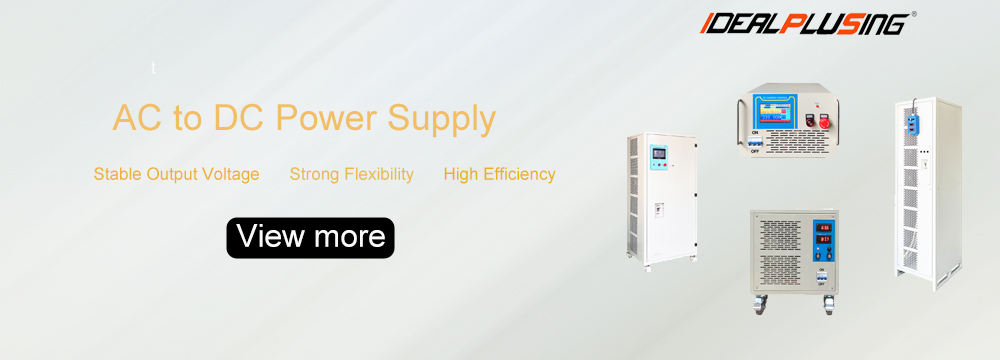 1763535585558436.jpg AC to DC Power Supply壹本源.jpg