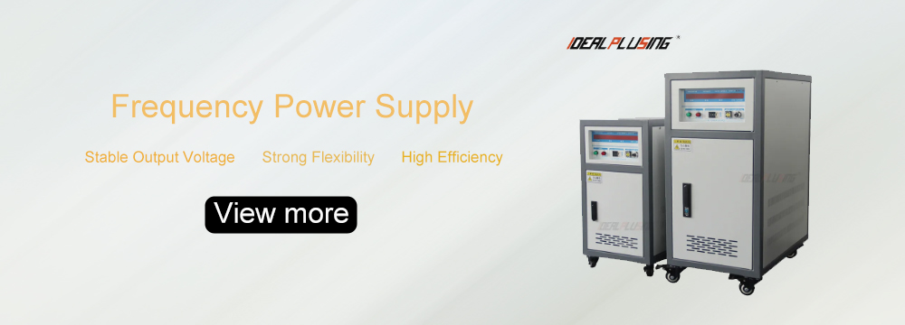 1764570364457194.jpg 变频电源Frequency Power Supply.jpg